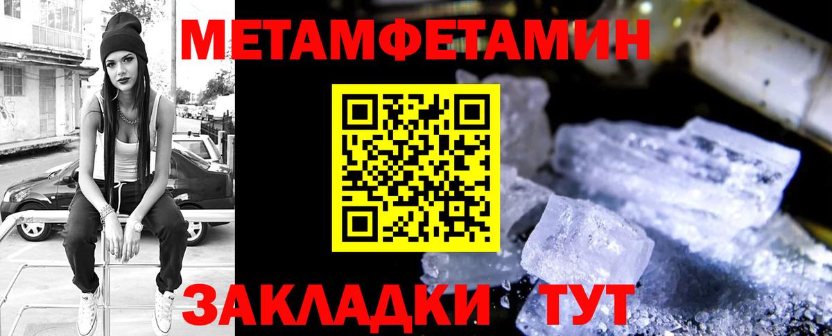 Амфетамин  АМФ Розовый  Вход с VPN  Бугуруслан 