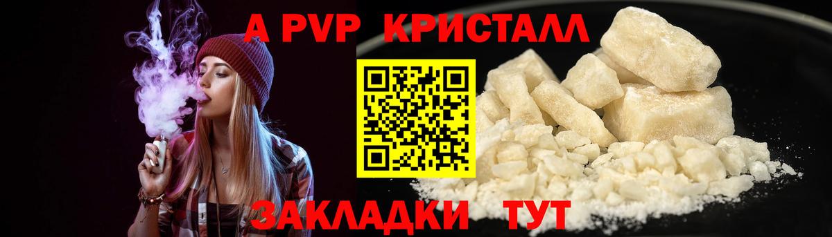 А ПВП СК Бугуруслан
