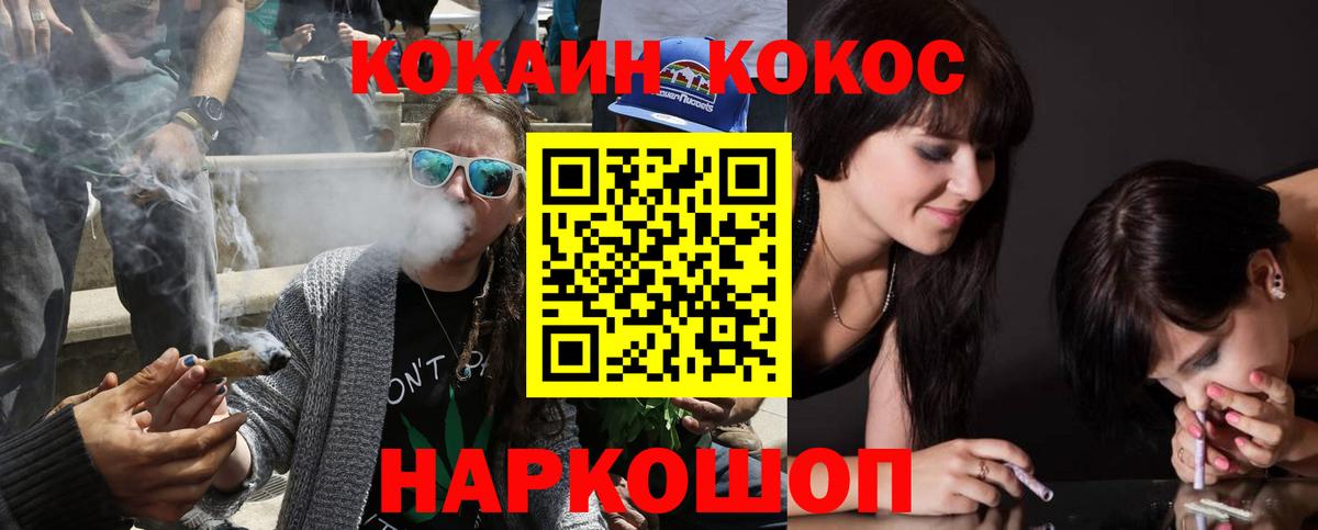 Cocaine Columbia Бугуруслан