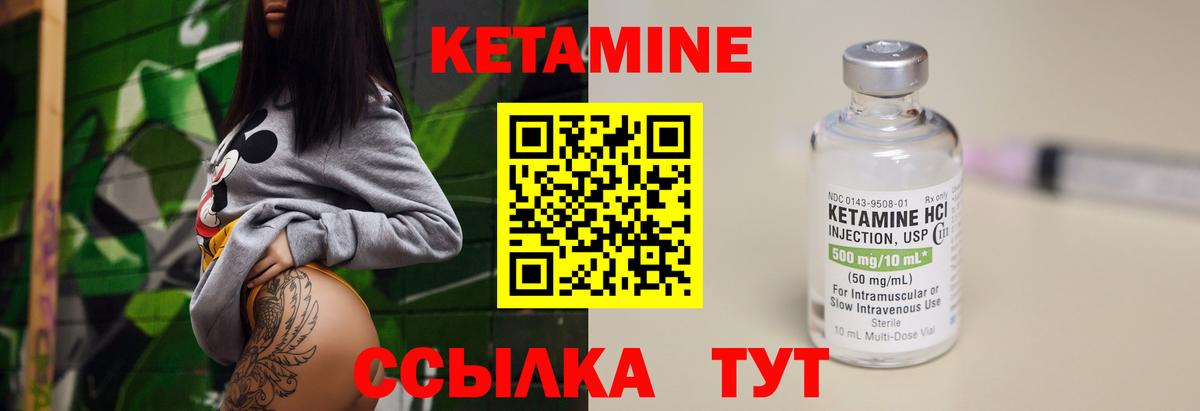   ONION  КЕТАМИН VHQ  Кетамин ketamine  Вход с VPN  Бугуруслан 