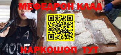 не бодяженный Шебекино