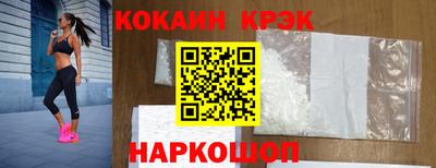 мяу мяу мука Шелехов