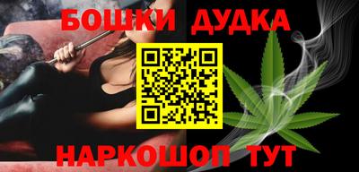 мяу мяу мука Шелехов
