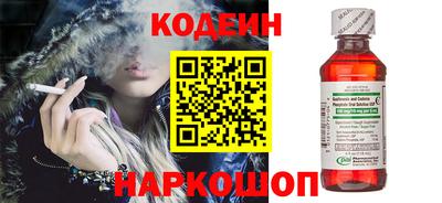 кокаин премиум Шахты