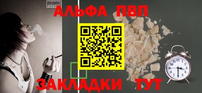 мяу мяу мука Шелехов