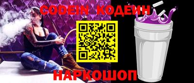 кокаин премиум Шахты