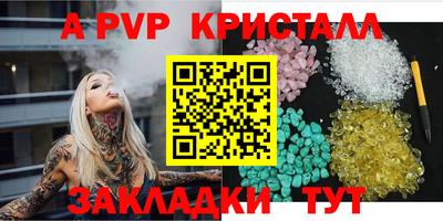 мяу мяу мука Шелехов