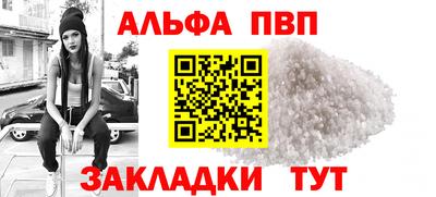 мяу мяу мука Шелехов
