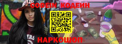 не бодяженный Шебекино