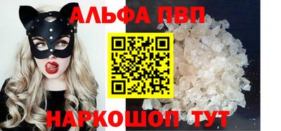 мяу мяу мука Шелехов