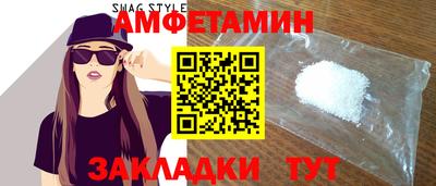 мяу мяу мука Шелехов