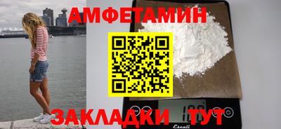 мяу мяу мука Шелехов