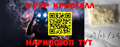 кокаин премиум Шахты