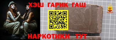 не бодяженный Шебекино
