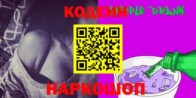 не бодяженный Шебекино