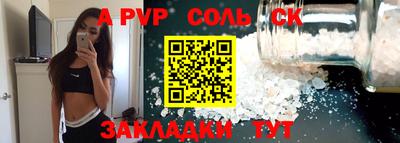 кокаин премиум Шахты