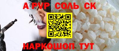 мяу мяу мука Шелехов