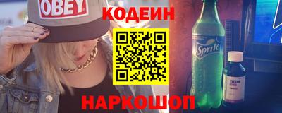 кокаин премиум Шахты