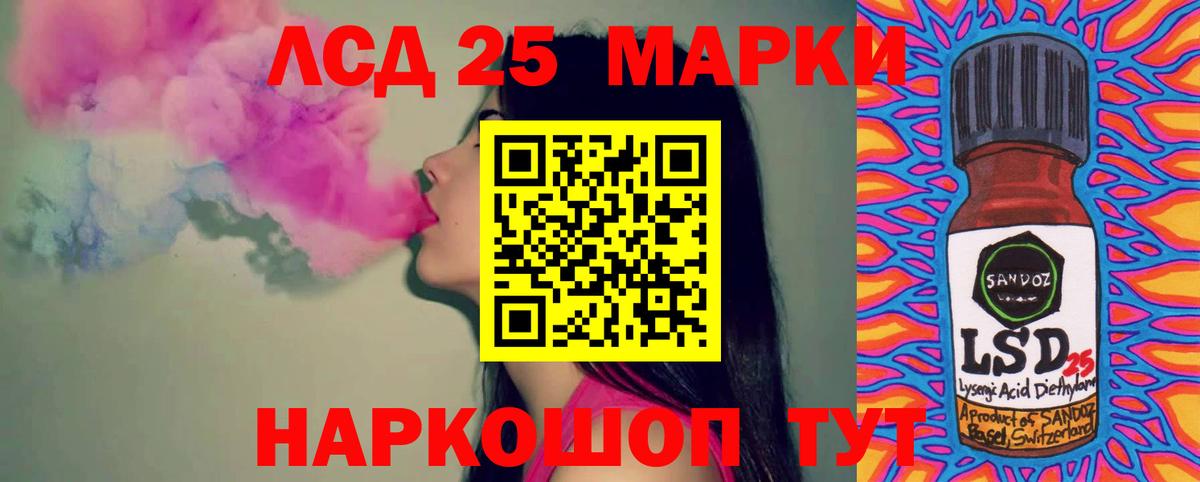 LSD-25 экстази ecstasy  Вход с VPN  Бугуруслан  ЛСД экстази кислота 