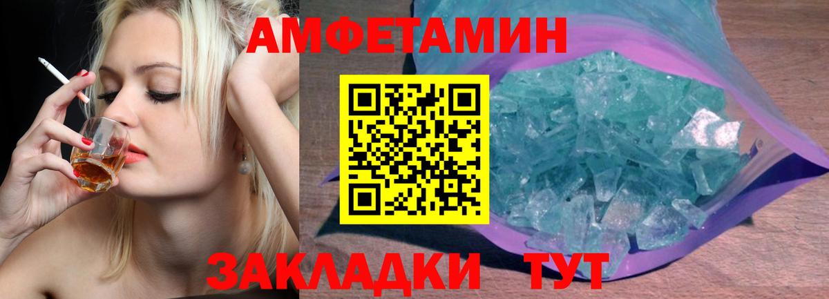 Бугуруслан  Метамфетамин витя  Метамфетамин витя  Вход с VPN 