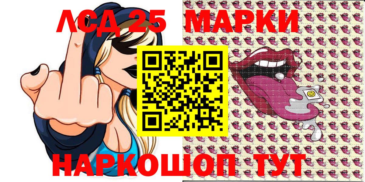 Бугуруслан  Марки N-bome 1,5мг  Вход с VPN 