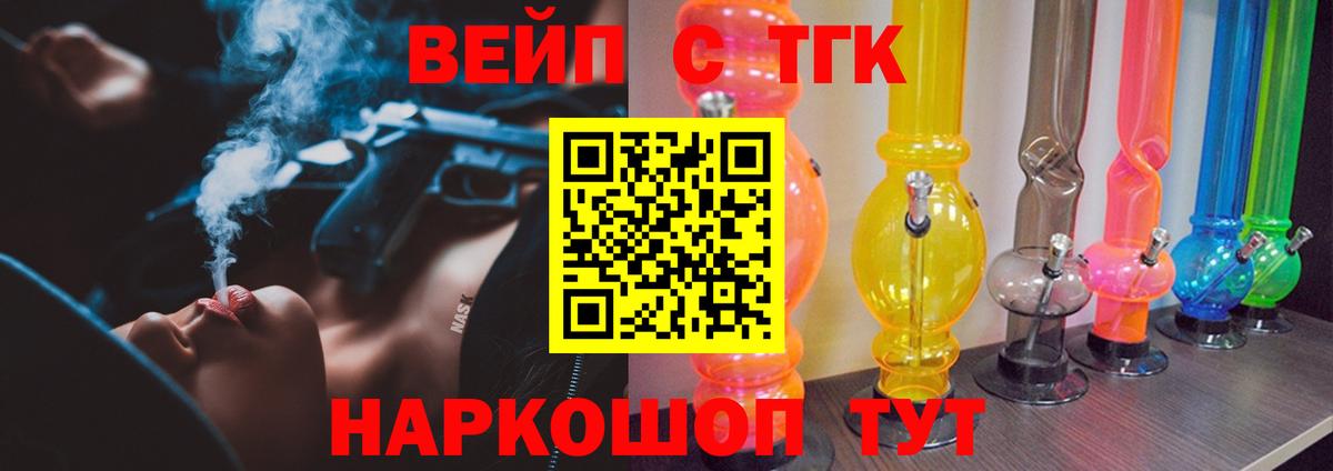 Бугуруслан  ТГК гашишное масло  Вход с VPN  ТГК Wax 