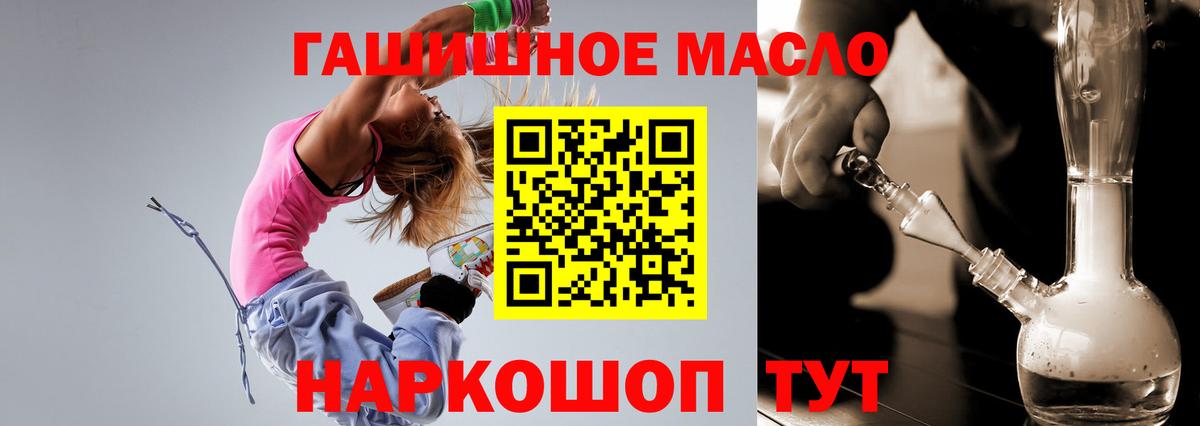 Дистиллят ТГК Wax Бугуруслан